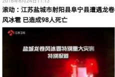 紧急公告：昆仑决6月26日节目播出时间调整
